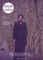 House Of Coco Magazine Issue  