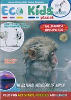 Eco Kids Planet Magazine Issue  