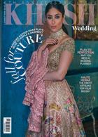 Khush Magazine Issue SUMMER RP 