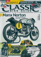 Classic Bike Guide Magazine Issue  