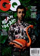 Gq Russian Magazine Issue 02