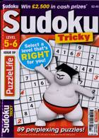 Puzzlelife Sudoku Lev 5 And 6 Magazine Issue NO 59