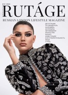 Rutage Magazine Issue Issue 21 