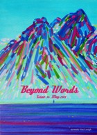 Beyond Words Magazine Issue  