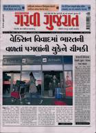 Garavi Gujarat Magazine Issue 24/09/2021
