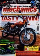 Classic Motorcycle Mechanics Magazine Issue JAN 22