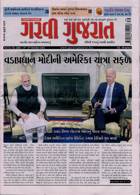 Garavi Gujarat Magazine Issue 01/10/2021