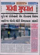 Garavi Gujarat Magazine Issue 15/10/2021