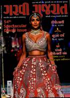 Garavi Gujarat Magazine Issue 29/10/2021