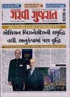 Garavi Gujarat Magazine Issue 19/11/2021