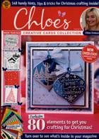 Craft Essential Series Magazine Issue CHLOE 124