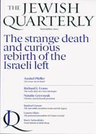 Jewish Quarterly Magazine Issue NO 246