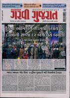 Garavi Gujarat Magazine Issue 10/12/2021