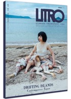 Litro Magazine Issue  