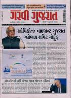 Garavi Gujarat Magazine Issue 14/01/2022