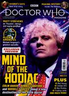 Doctor Who Magazine Issue NO 574
