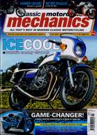 Classic Motorcycle Mechanics Magazine Issue MAR 22
