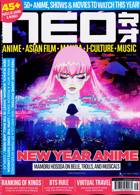 Neo Magazine Issue NO 216