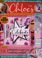 Craft Essential Series Magazine Issue CHLOE 129