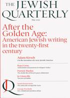 Jewish Quarterly Magazine Issue NO 248 