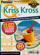 Puzzler Q Kriss Kross Magazine Issue NO 541 