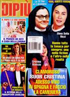 Dipiu Magazine Issue NO 48