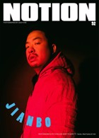 Notion 92 - Jianbo Magazine Issue 92 Jianbo 