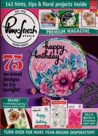Inspired To Create Magazine Issue PINKFRSH93