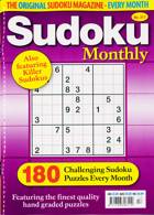 Sudoku Monthly Magazine Issue NO 217