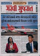 Garavi Gujarat Magazine Issue 24/02/2023