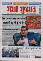 Garavi Gujarat Magazine Issue 03/02/2023