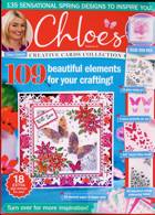 Craft Essential Series Magazine Issue CHLOE 142