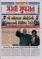 Garavi Gujarat Magazine Issue 17/03/2023