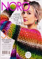 Knitters Magazine Issue NO 22
