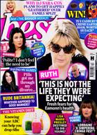 Best Magazine Issue NO 12
