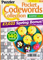 Puzzler Q Pock Codewords C Magazine Issue NO 186