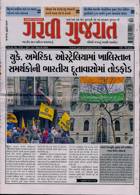 Garavi Gujarat Magazine Issue 24/03/2023