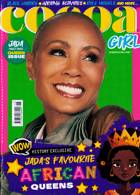 Cocoa Girl/Cocoa Boy Magazine Issue NO 26