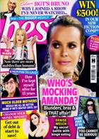 Best Magazine Issue NO 16
