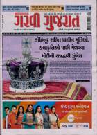 Garavi Gujarat Magazine Issue 19/05/2023