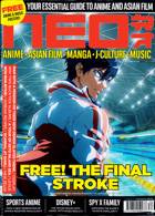 Neo Magazine Issue NO 230