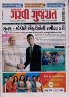 Garavi Gujarat Magazine Issue 26/05/2023