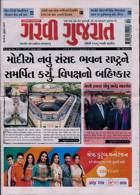 Garavi Gujarat Magazine Issue 02/06/2023