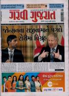 Garavi Gujarat Magazine Issue 16/06/2023