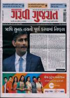 Garavi Gujarat Magazine Issue 07/07/2023