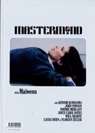 Mastermind Magazine Issue 13 
