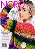 Noro Knitting Magazine Issue 52