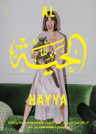 Al Hayya Magazine Issue  