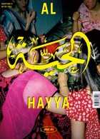 Al Hayya Magazine Issue Issue 03