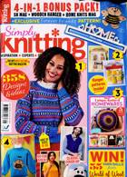 Simply Knitting Magazine Issue NO 241